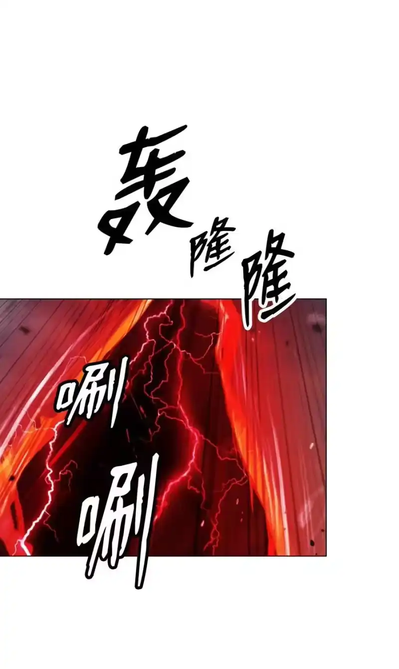 浪仙奇幻谈_h 137 昨日之功 第32页