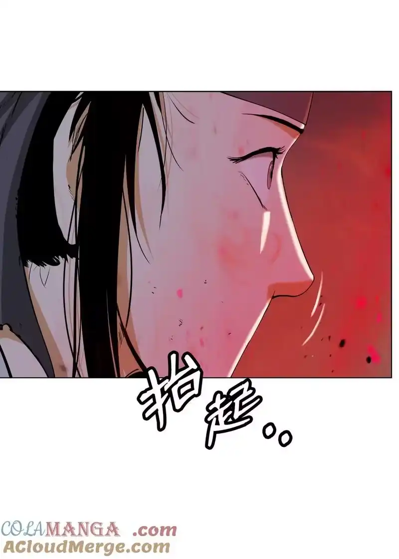 浪仙奇幻谈_h 137 昨日之功 第37页
