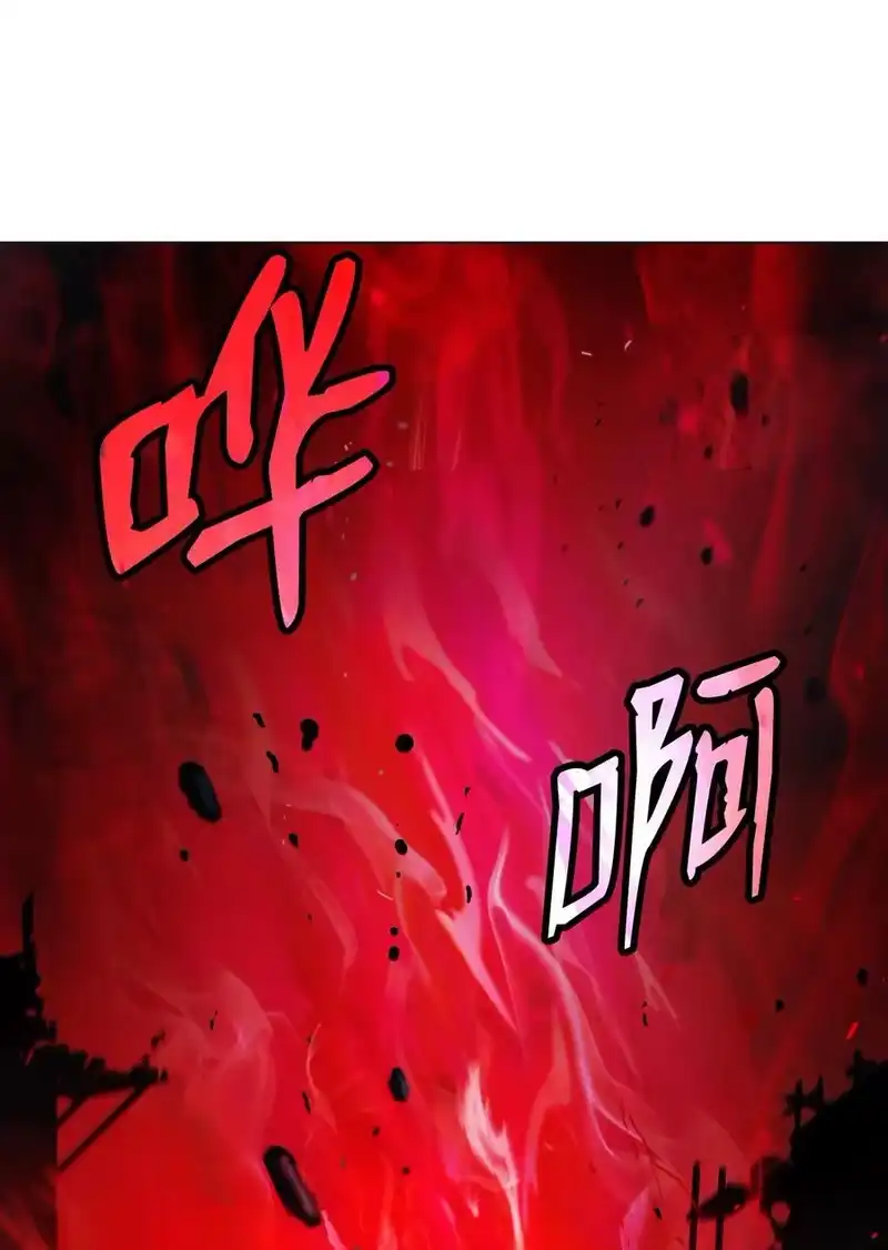 浪仙奇幻谈_h 137 昨日之功 第38页