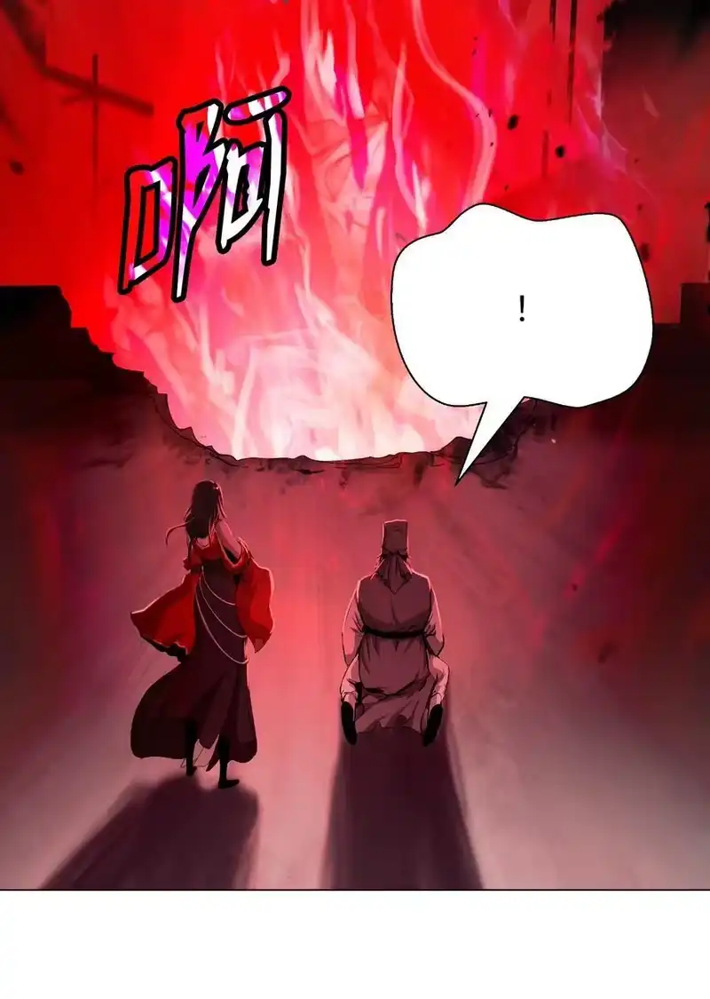 浪仙奇幻谈_h 137 昨日之功 第39页