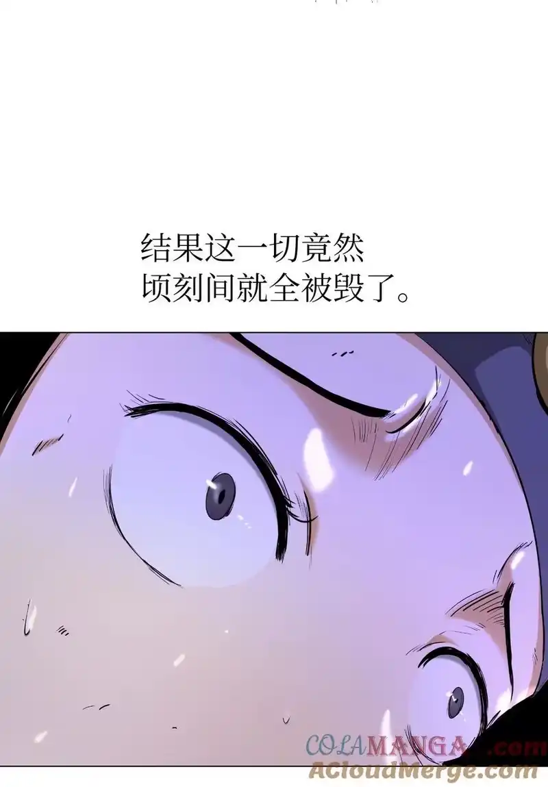 浪仙奇幻谈_h 137 昨日之功 第41页