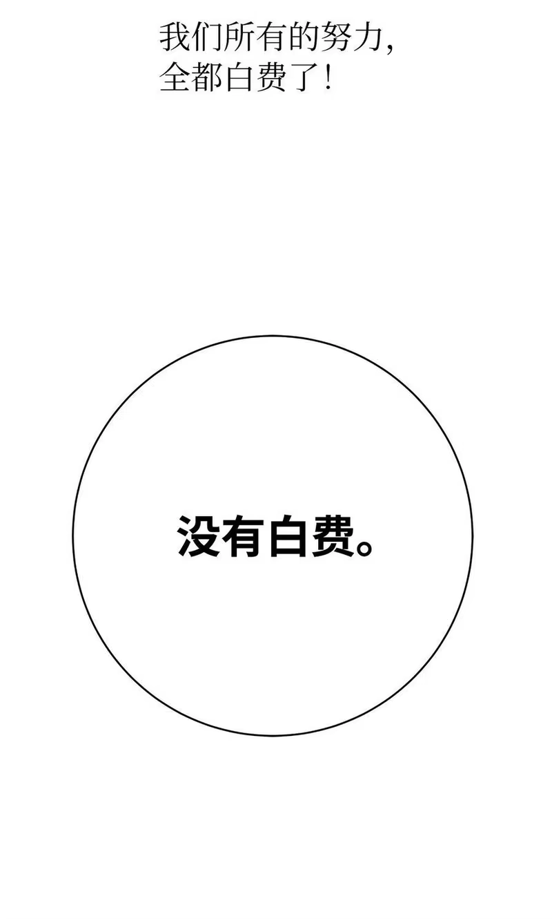 浪仙奇幻谈_h 137 昨日之功 第42页