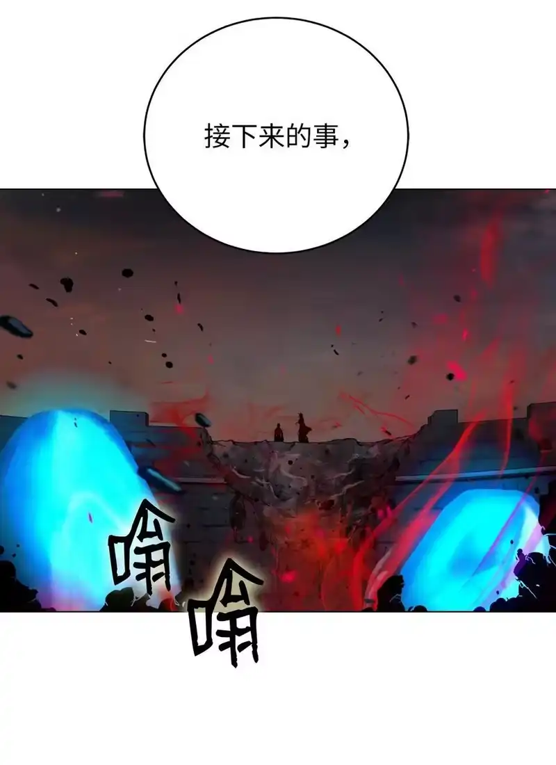 浪仙奇幻谈_h 137 昨日之功 第47页