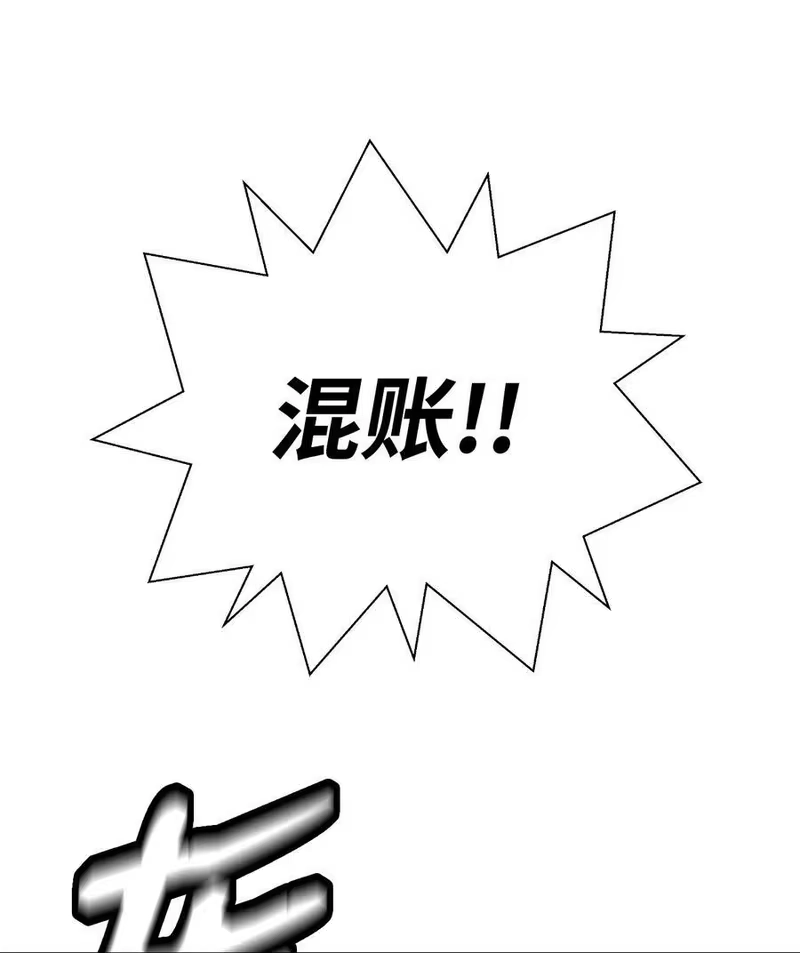 浪仙奇幻谈_h 137 昨日之功 第48页