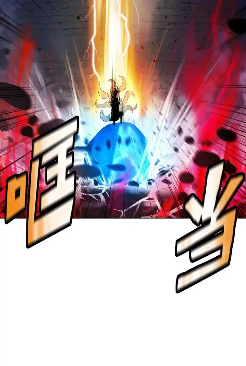 浪仙奇幻谈_h 137 昨日之功 第50页