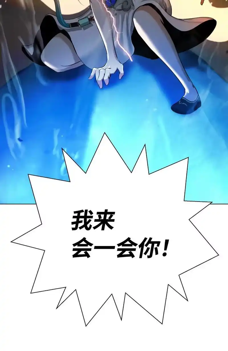 浪仙奇幻谈_h 137 昨日之功 第52页