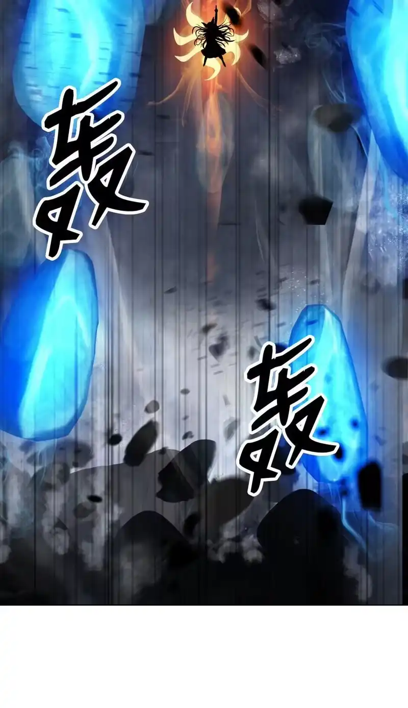 浪仙奇幻谈_h 137 昨日之功 第55页