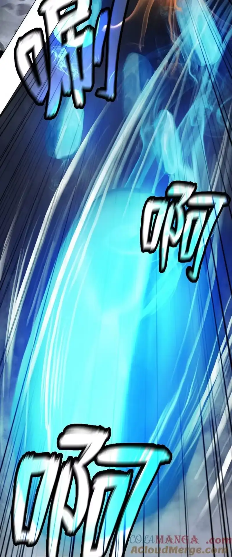 浪仙奇幻谈_h 137 昨日之功 第57页
