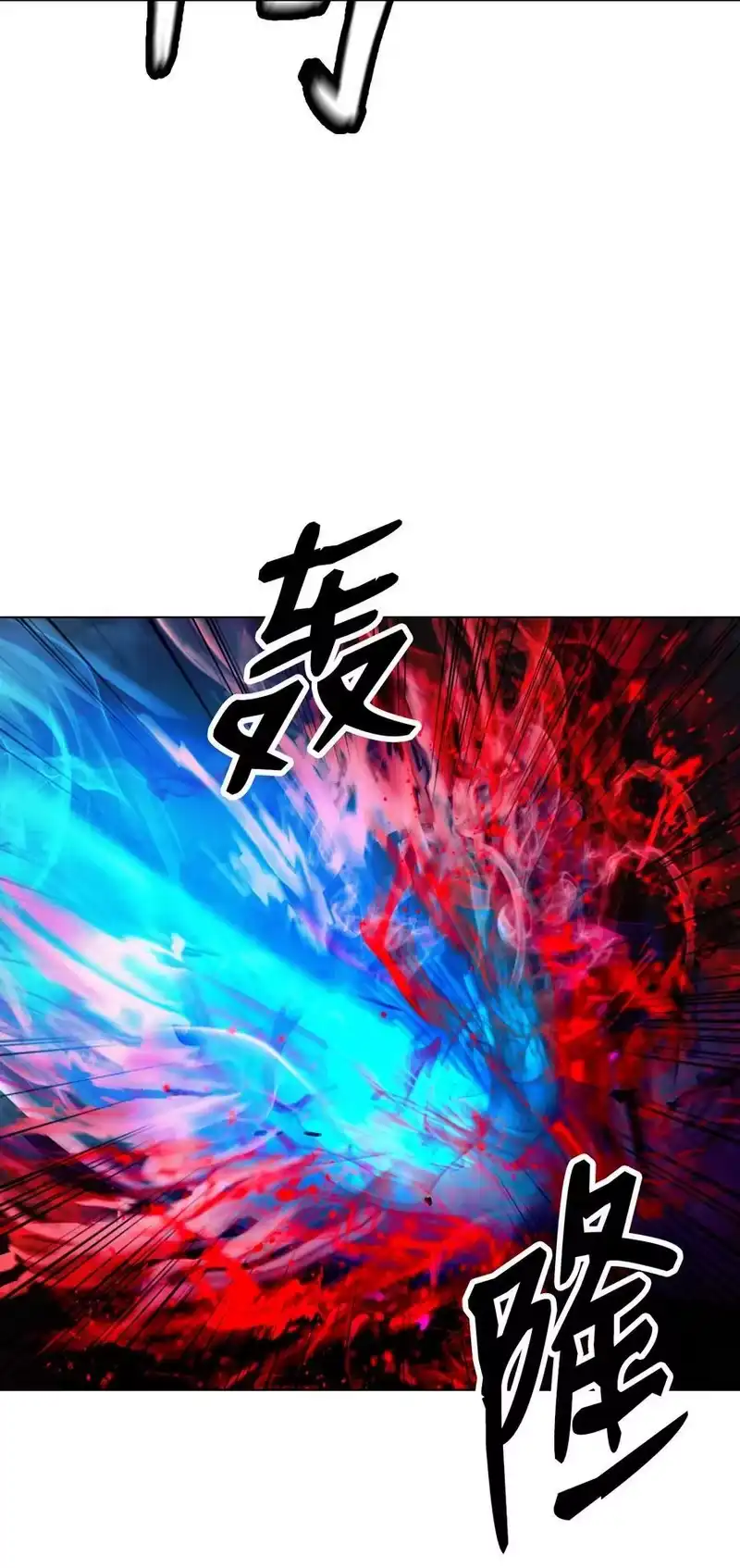 浪仙奇幻谈_h 137 昨日之功 第58页