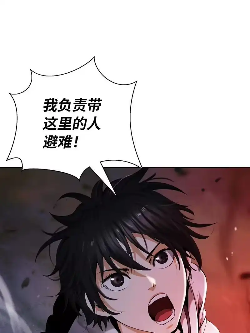 浪仙奇幻谈_h 137 昨日之功 第63页