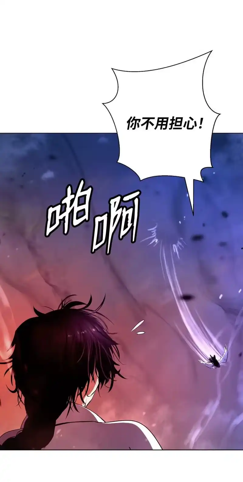 浪仙奇幻谈_h 137 昨日之功 第67页