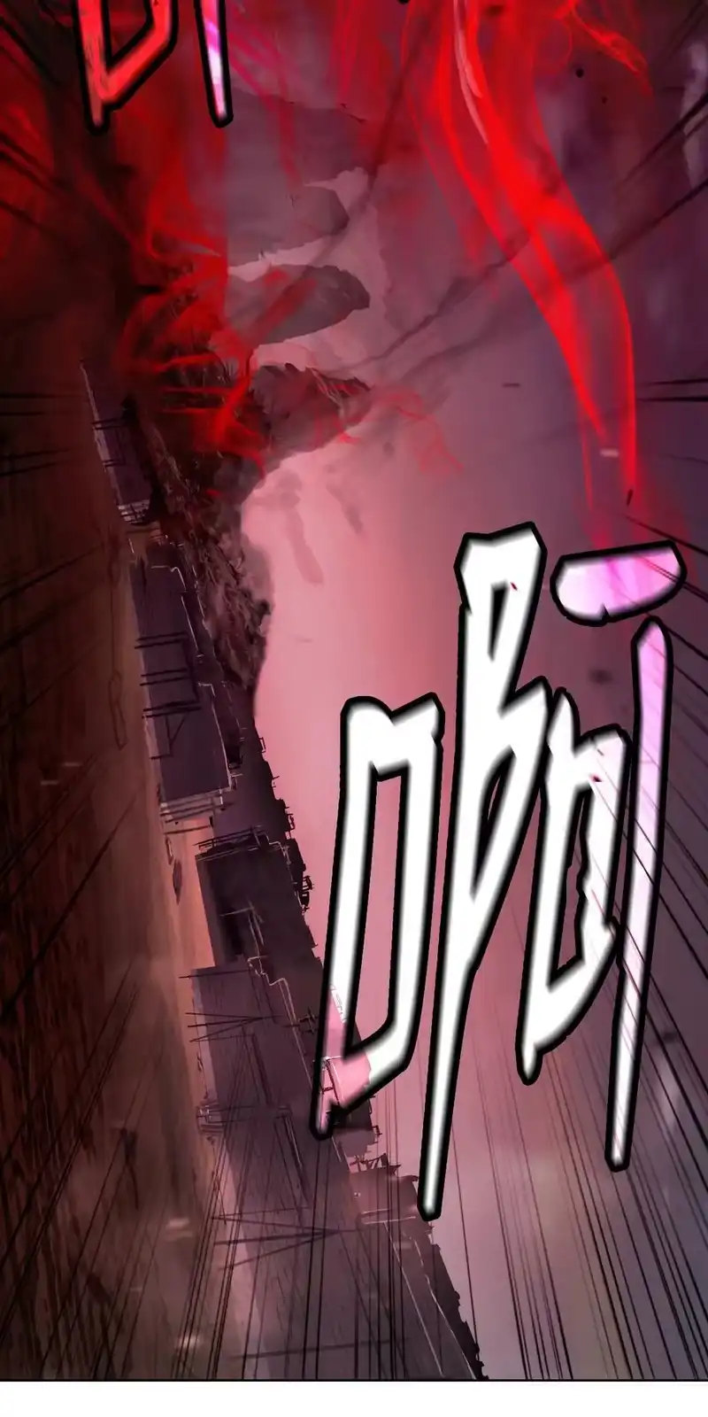 浪仙奇幻谈_h 137 昨日之功 第7页