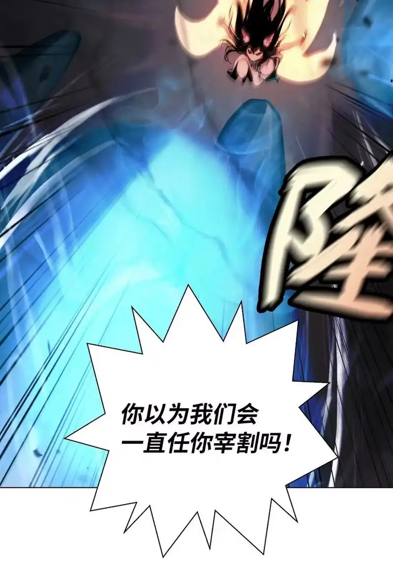 浪仙奇幻谈_h 137 昨日之功 第70页