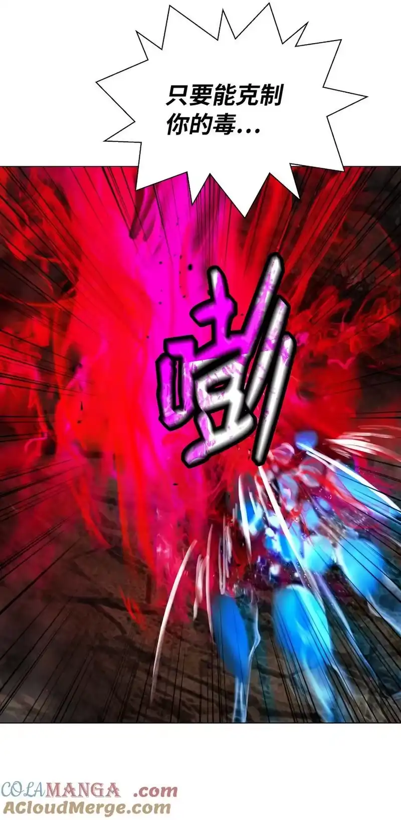 浪仙奇幻谈_h 137 昨日之功 第73页