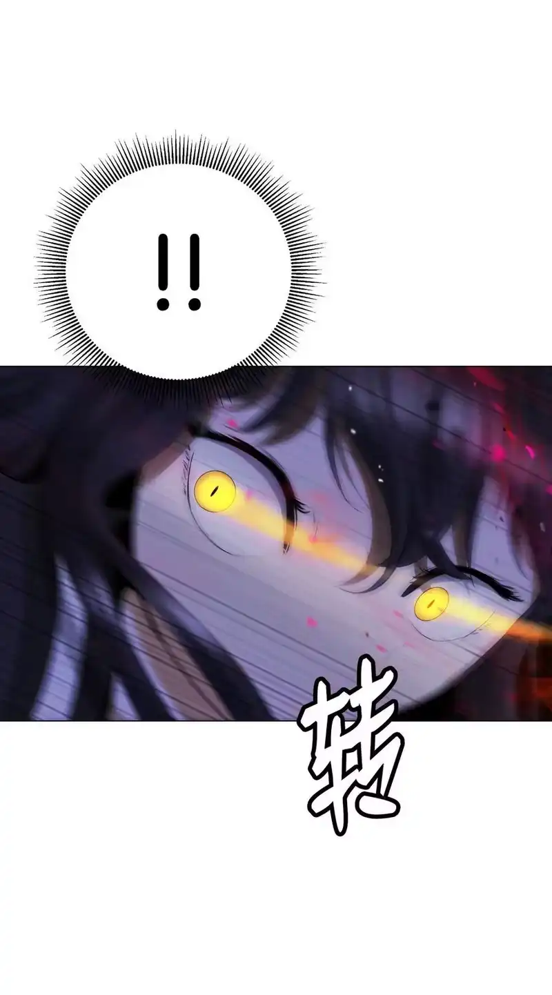 浪仙奇幻谈_h 137 昨日之功 第74页