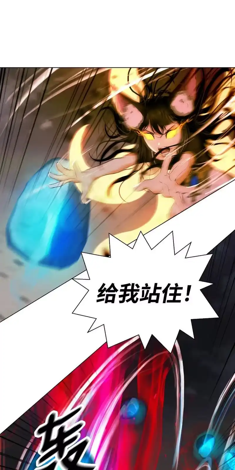 浪仙奇幻谈_h 137 昨日之功 第75页