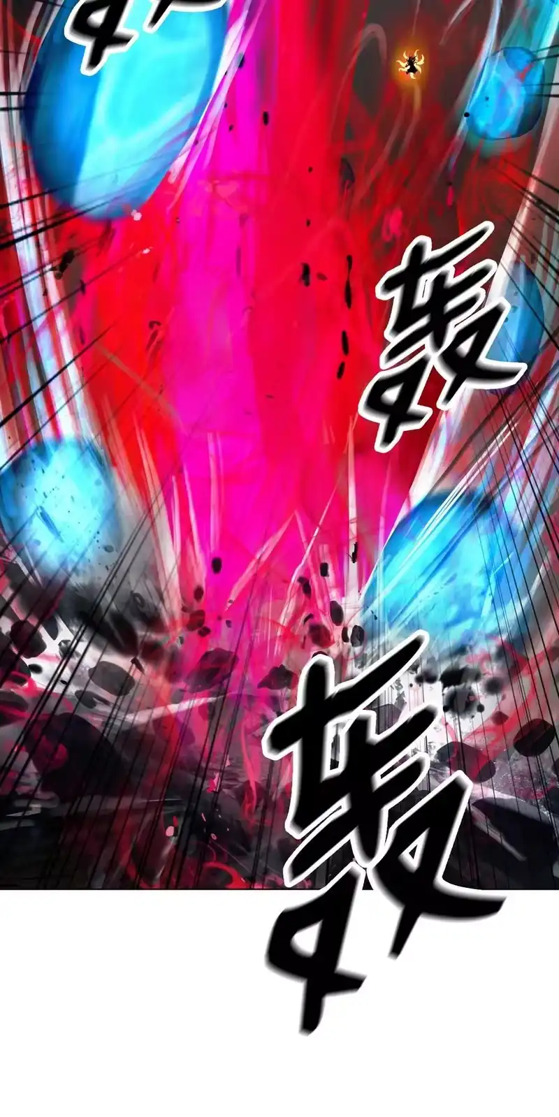 浪仙奇幻谈_h 137 昨日之功 第76页