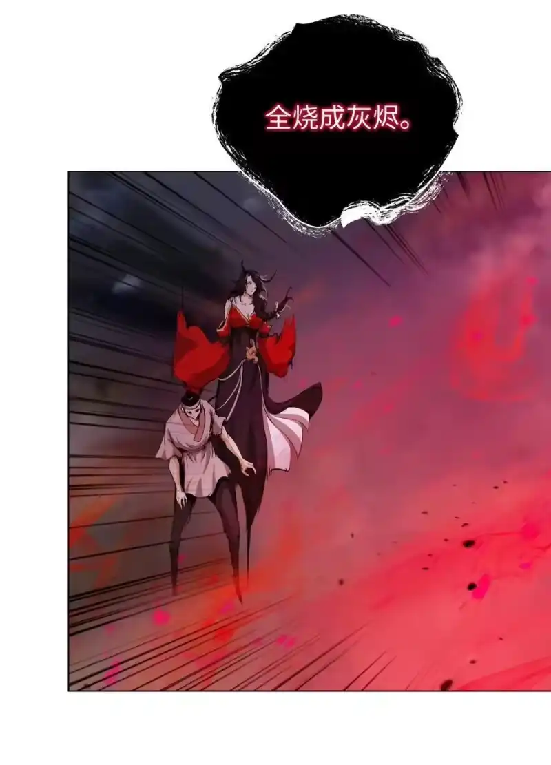 浪仙奇幻谈_h 137 昨日之功 第88页