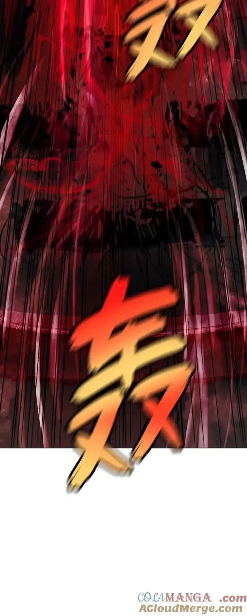 浪仙奇幻谈_h 137 昨日之功 第9页
