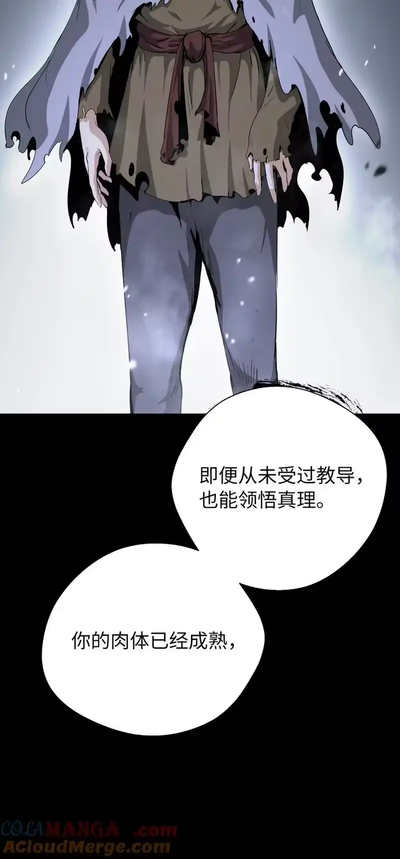 浪仙奇幻谈_h 138 怪异之人 第101页