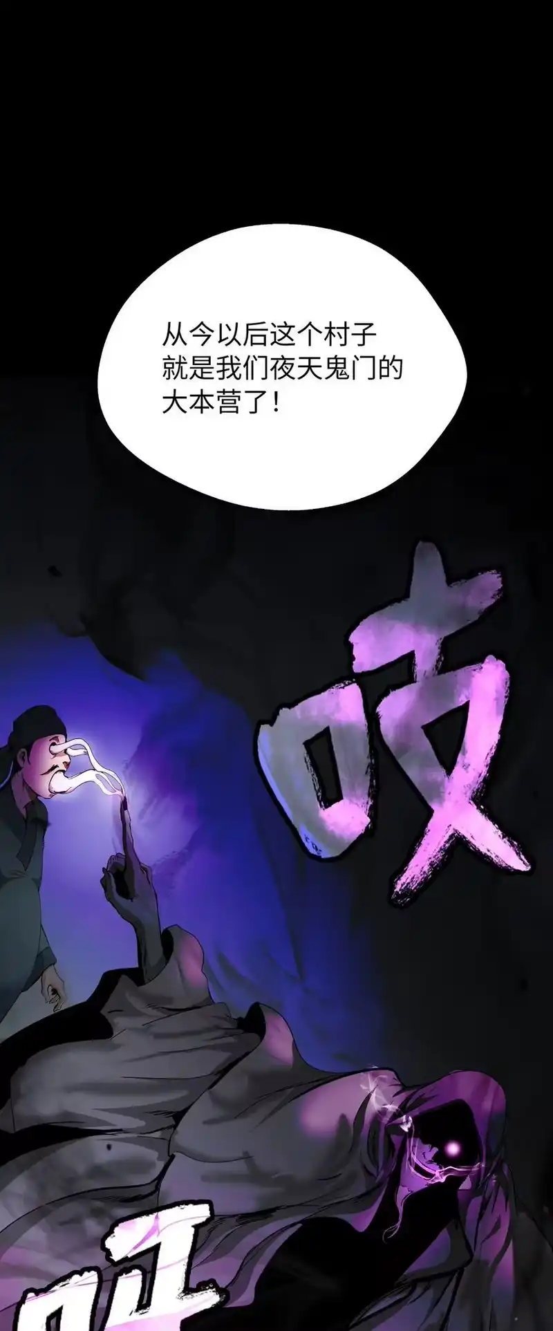 浪仙奇幻谈_h 138 怪异之人 第106页