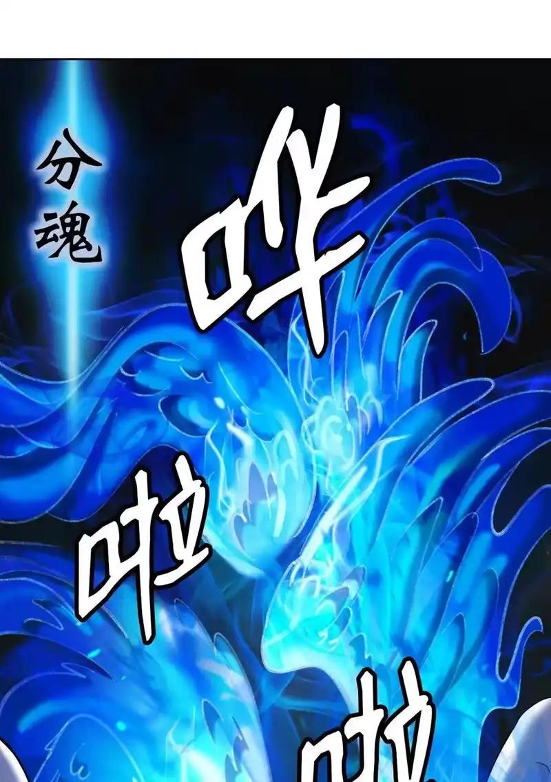 浪仙奇幻谈_h 138 怪异之人 第16页