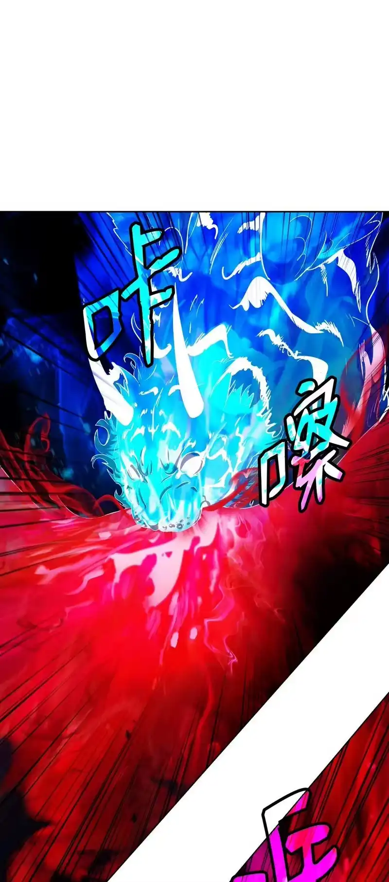 浪仙奇幻谈_h 138 怪异之人 第22页