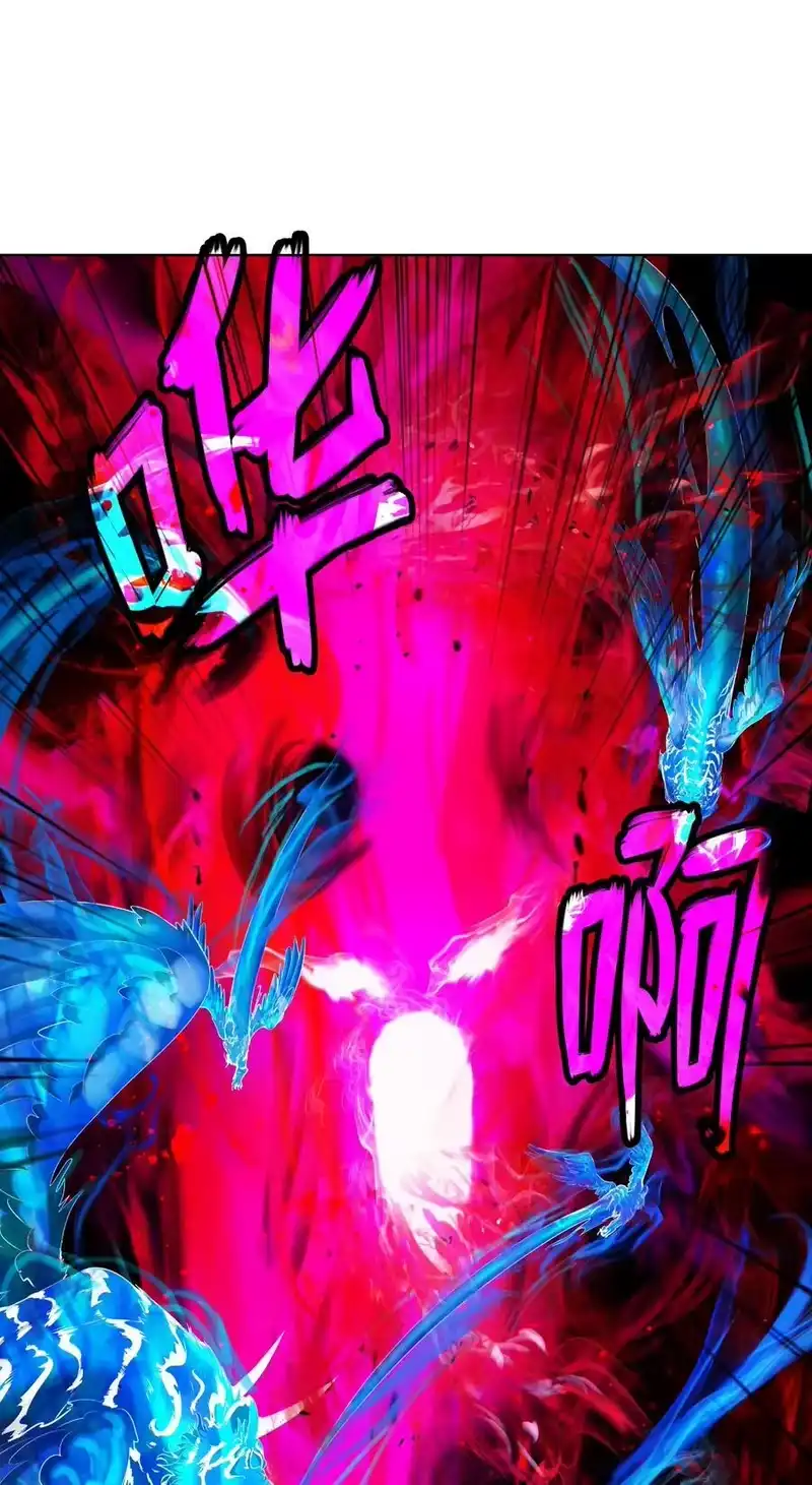 浪仙奇幻谈_h 138 怪异之人 第24页