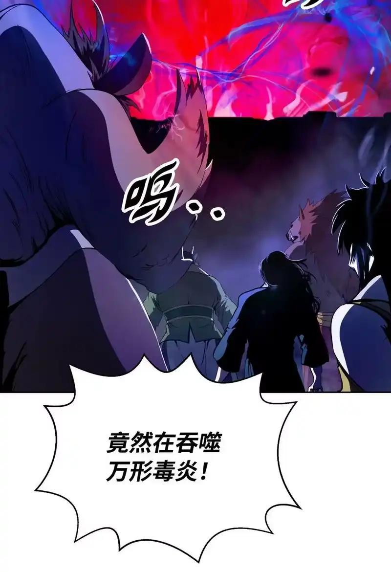 浪仙奇幻谈_h 138 怪异之人 第28页