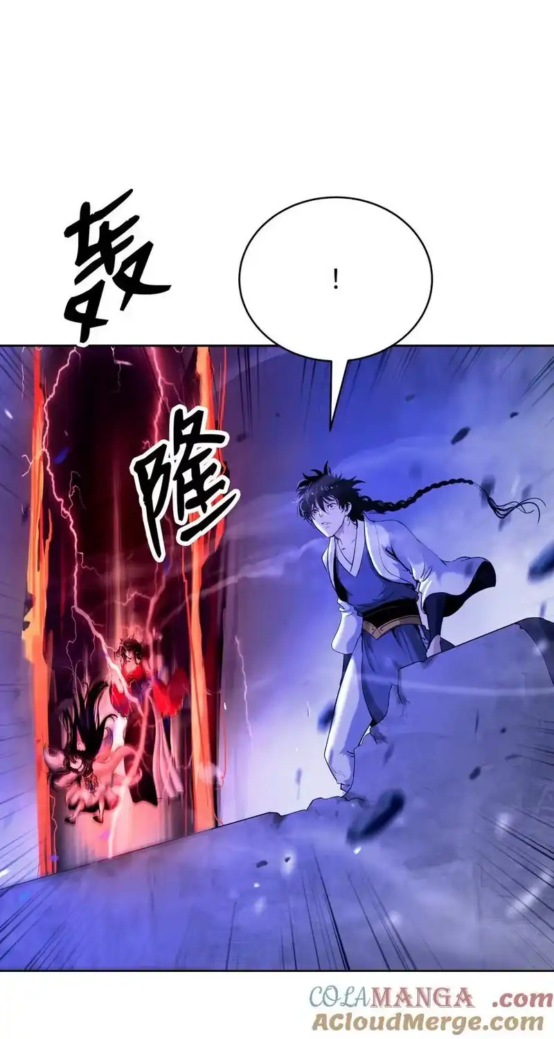 浪仙奇幻谈_h 138 怪异之人 第29页