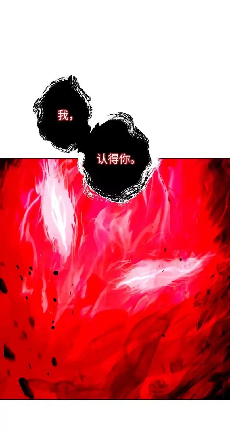 浪仙奇幻谈_h 138 怪异之人 第3页