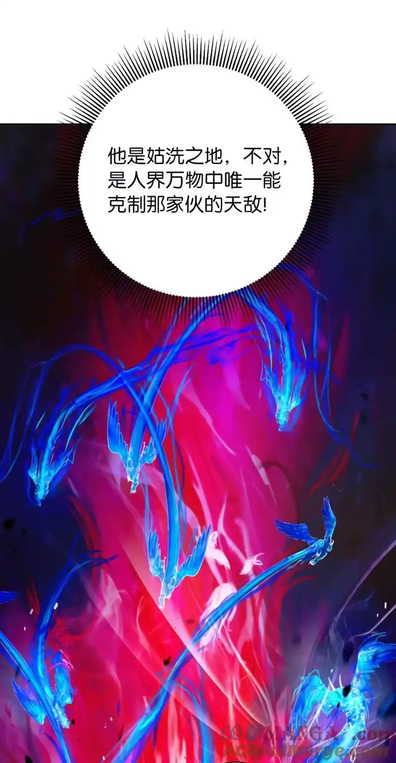 浪仙奇幻谈_h 138 怪异之人 第33页