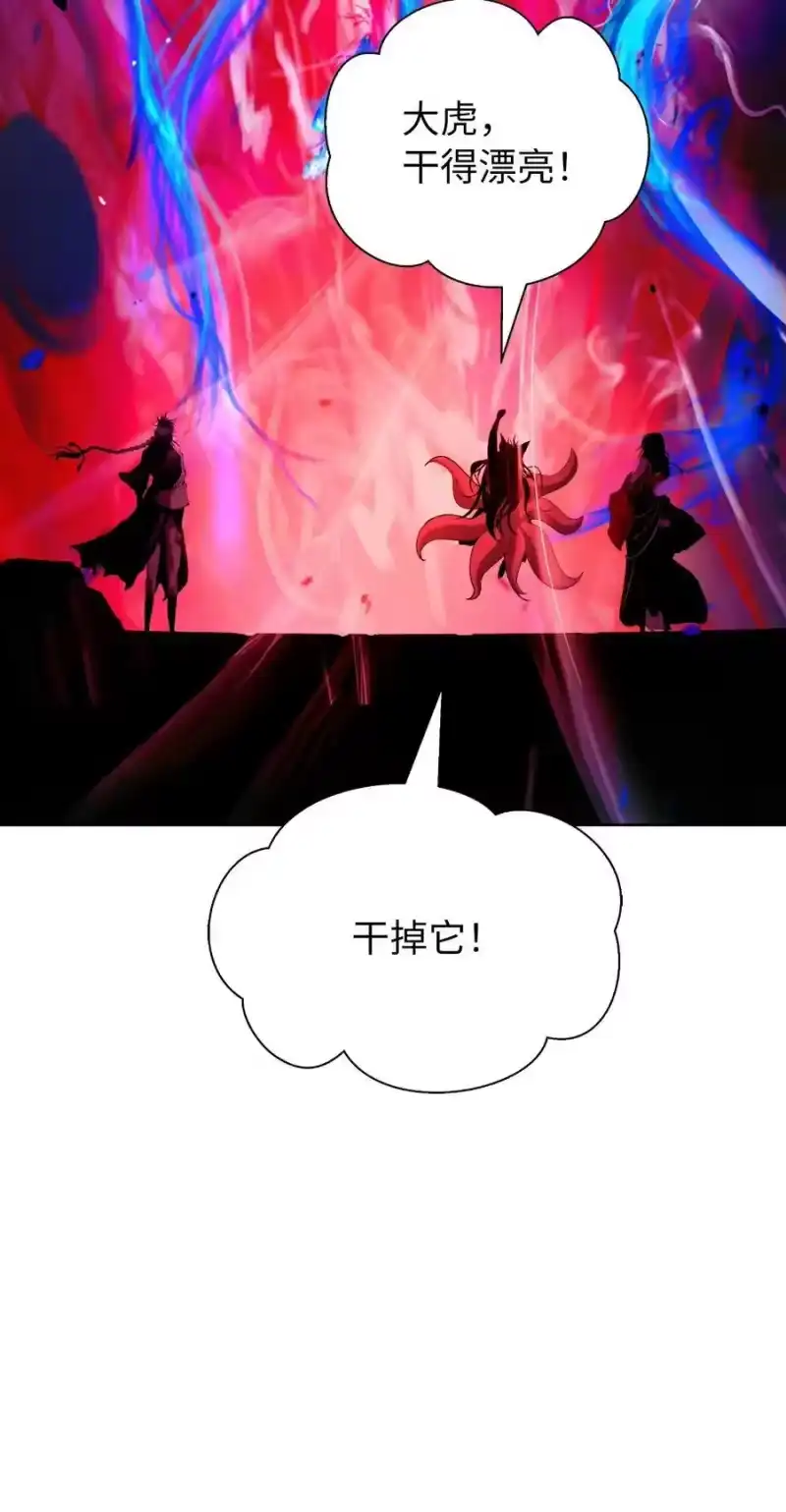 浪仙奇幻谈_h 138 怪异之人 第34页