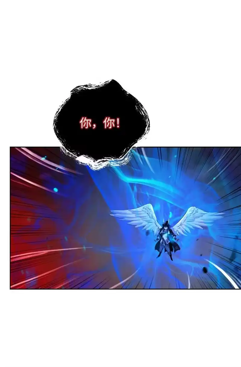浪仙奇幻谈_h 138 怪异之人 第36页