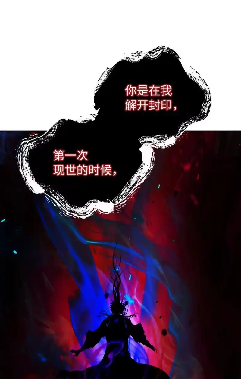 浪仙奇幻谈_h 138 怪异之人 第4页
