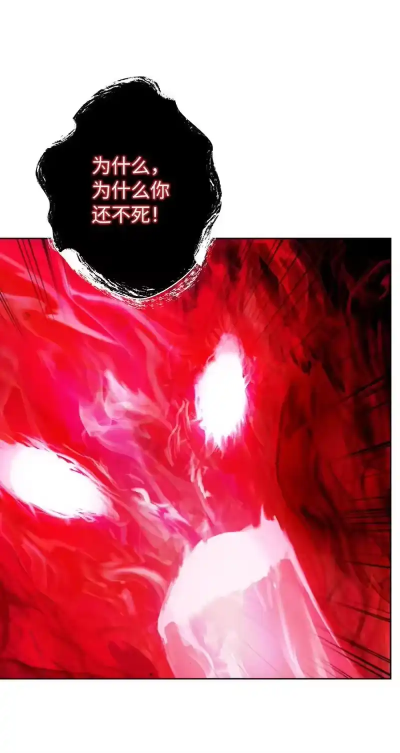 浪仙奇幻谈_h 138 怪异之人 第46页