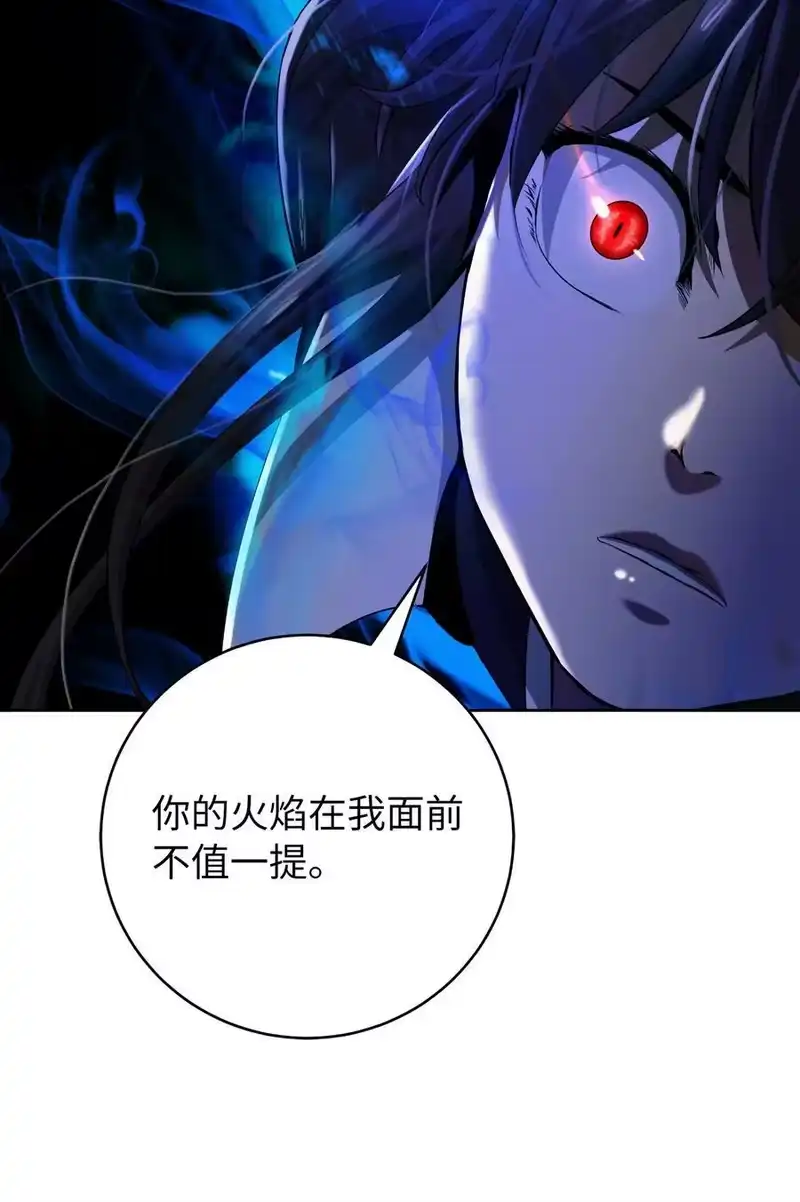 浪仙奇幻谈_h 138 怪异之人 第48页