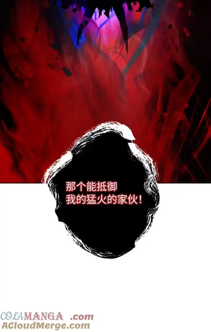 浪仙奇幻谈_h 138 怪异之人 第5页