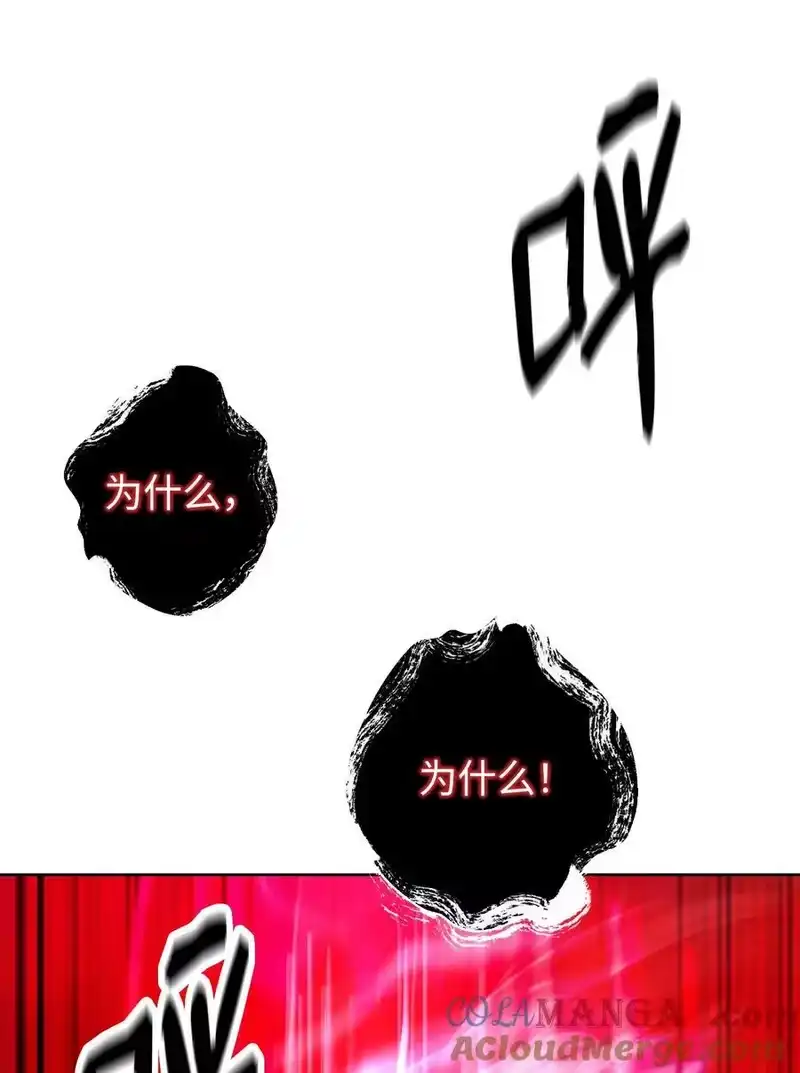 浪仙奇幻谈_h 138 怪异之人 第53页