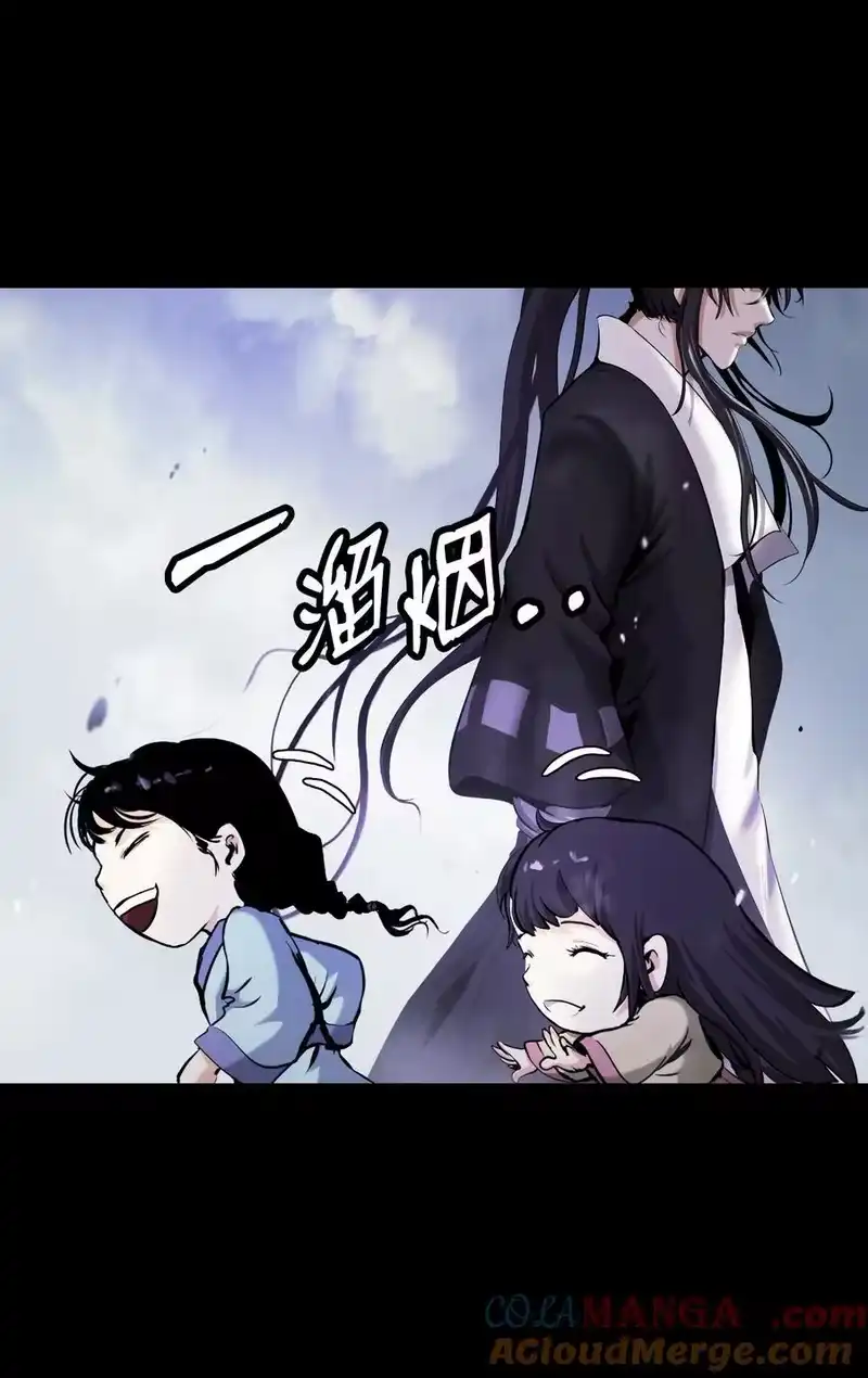 浪仙奇幻谈_h 138 怪异之人 第65页