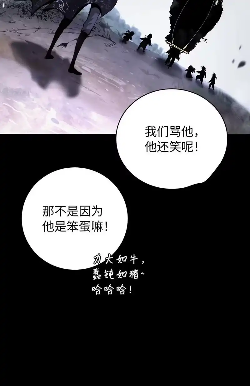 浪仙奇幻谈_h 138 怪异之人 第67页