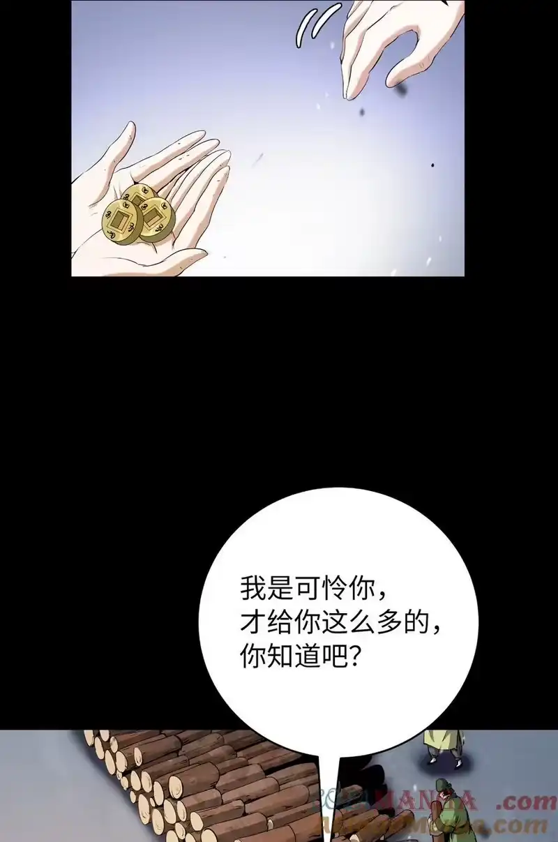 浪仙奇幻谈_h 138 怪异之人 第69页