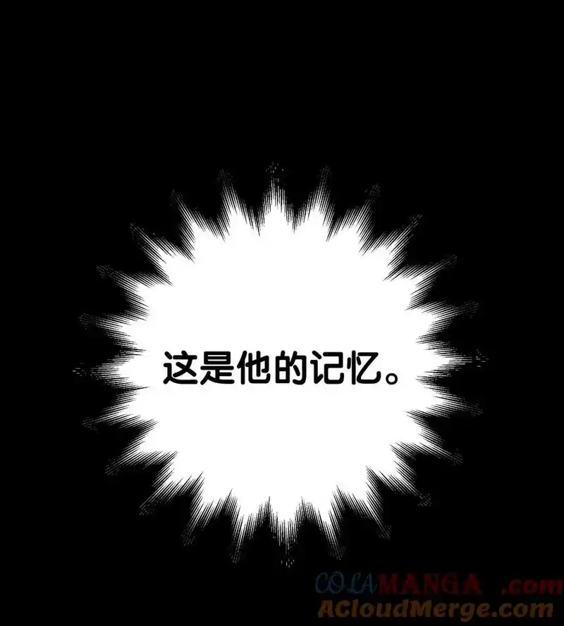 浪仙奇幻谈_h 138 怪异之人 第85页
