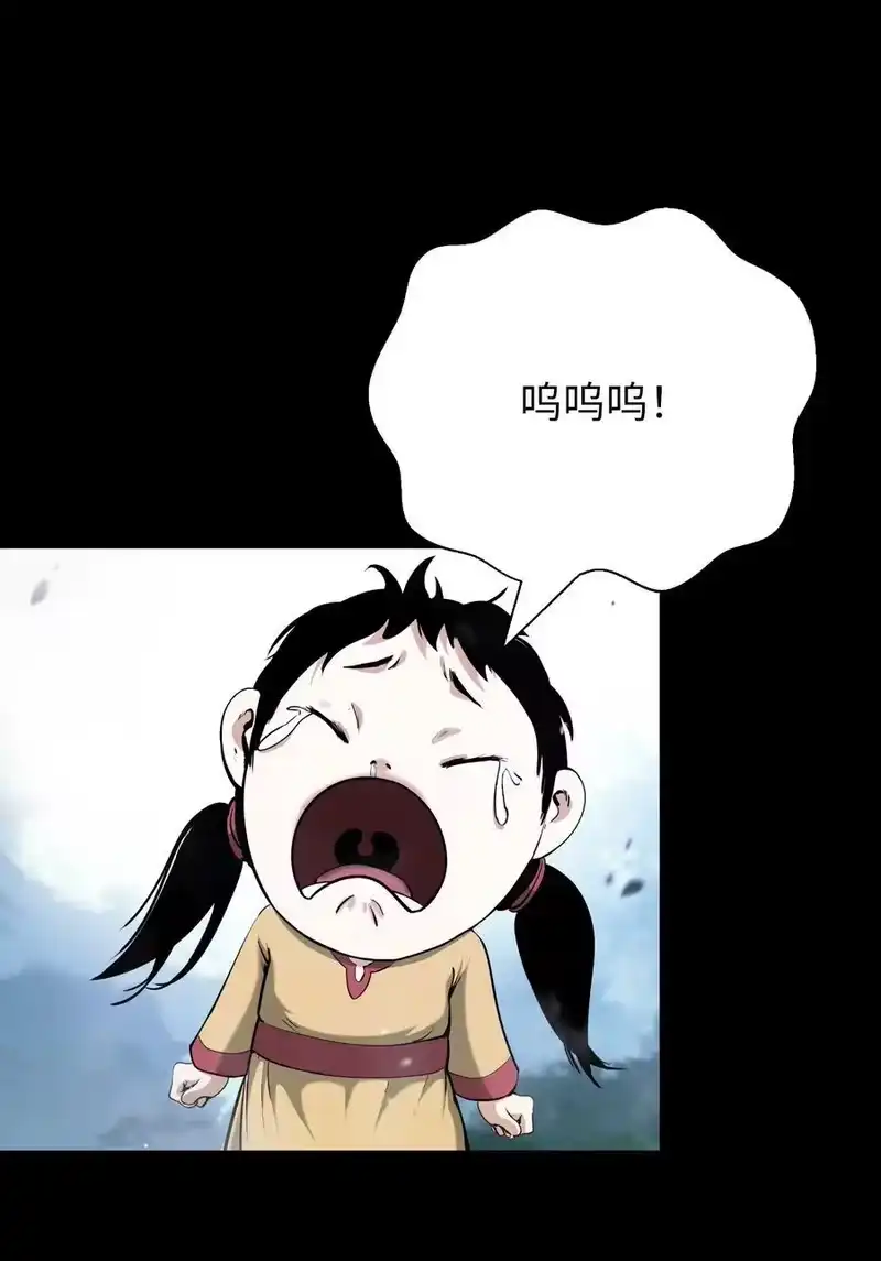 浪仙奇幻谈_h 138 怪异之人 第86页