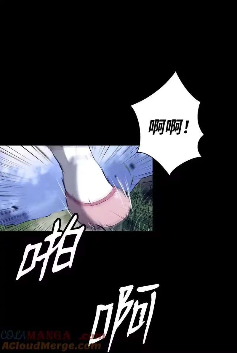 浪仙奇幻谈_h 138 怪异之人 第89页
