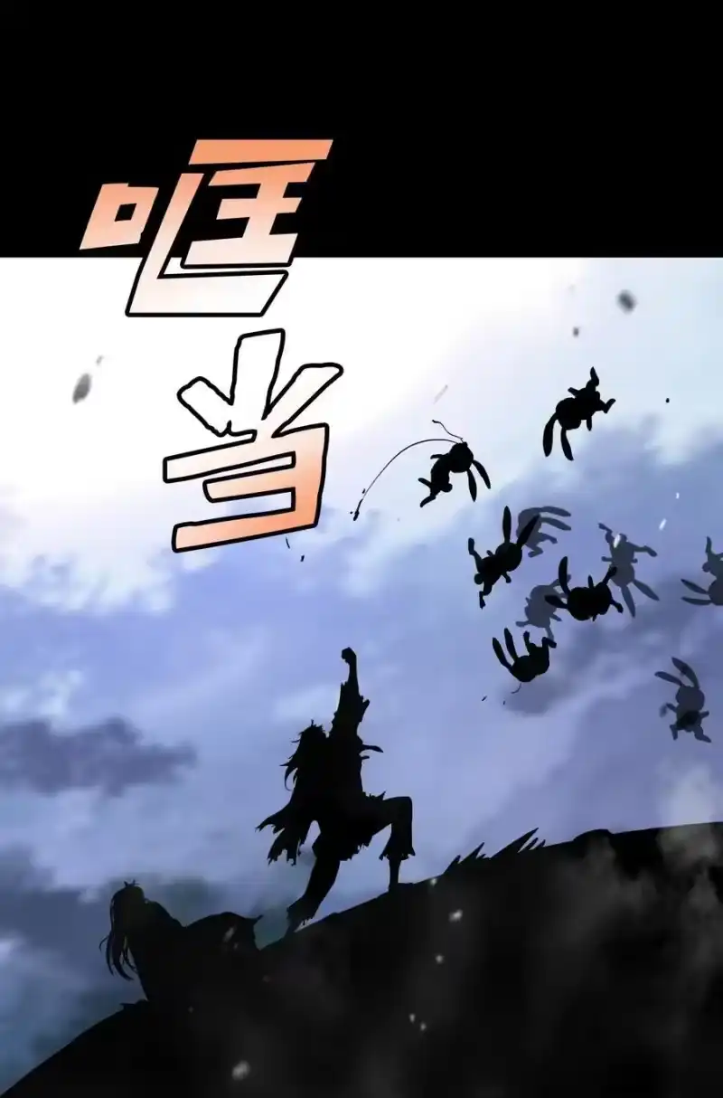 浪仙奇幻谈_h 138 怪异之人 第91页