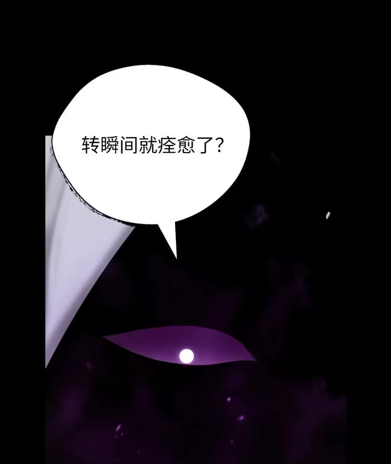 浪仙奇幻谈_h 138 怪异之人 第99页