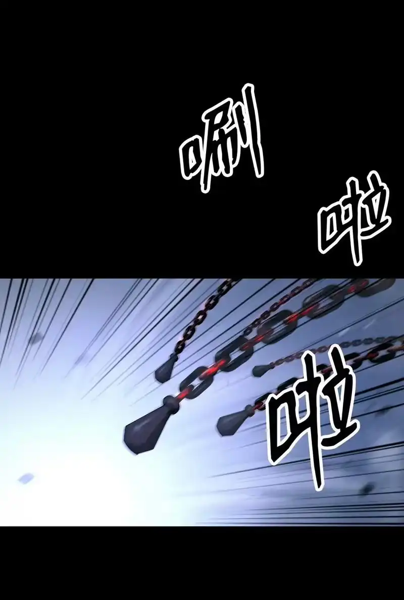 浪仙奇幻谈_h 139 万形毒炎 第10页