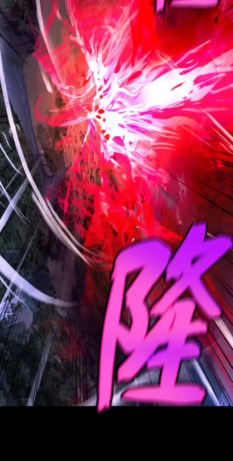 浪仙奇幻谈_h 139 万形毒炎 第102页
