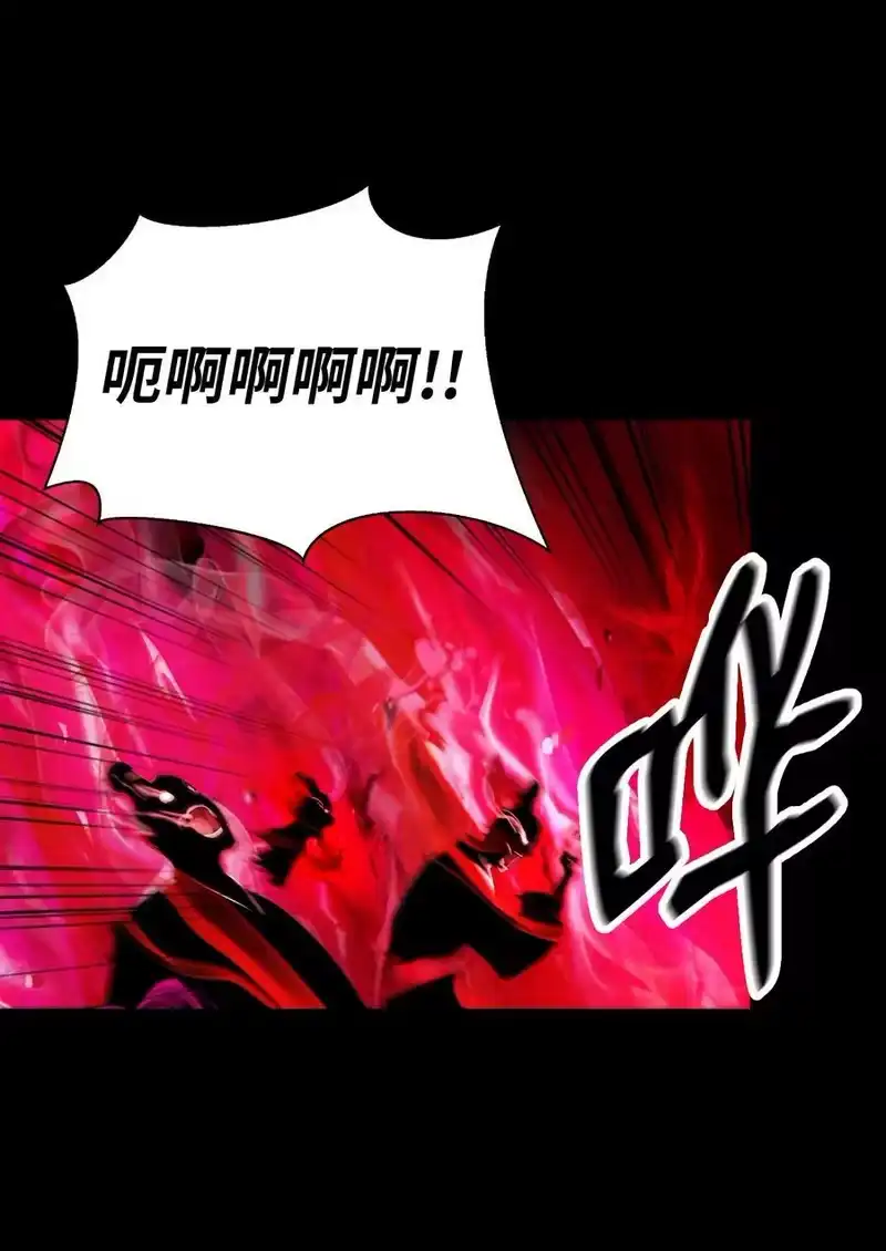 浪仙奇幻谈_h 139 万形毒炎 第103页
